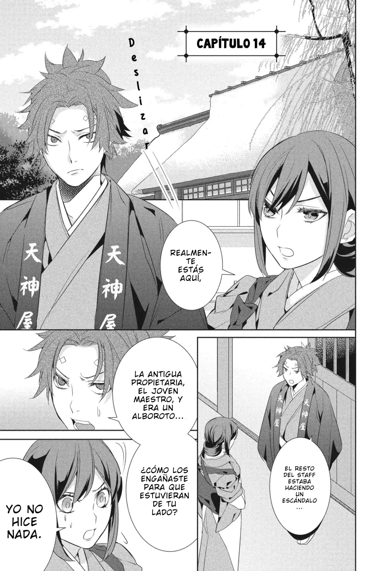 Read Kakuriyo no Yadomeshi ES Manga Online