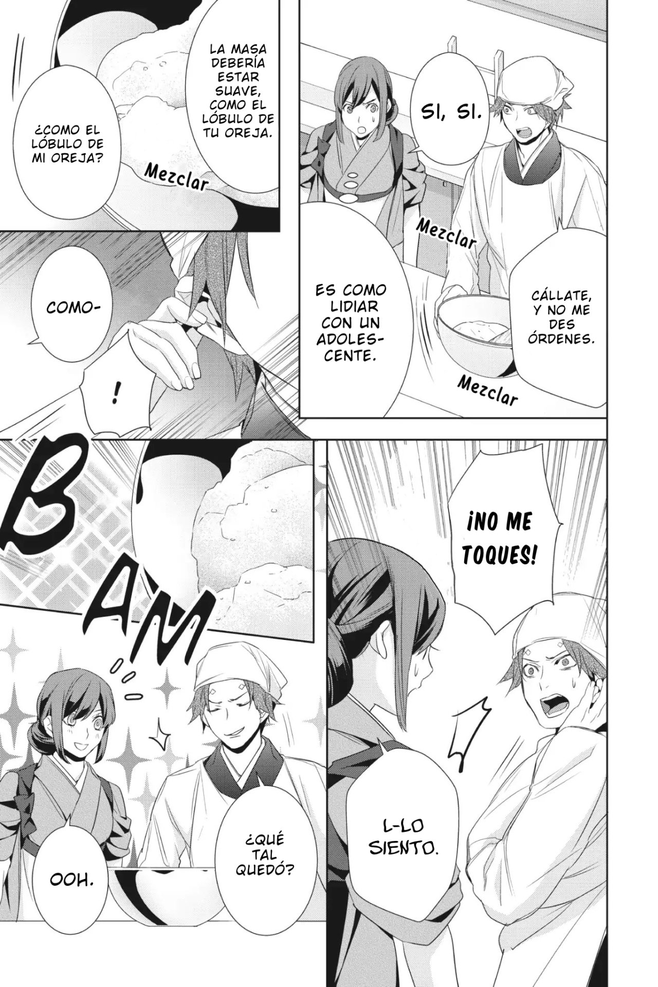 Read Kakuriyo no Yadomeshi ES Manga Online