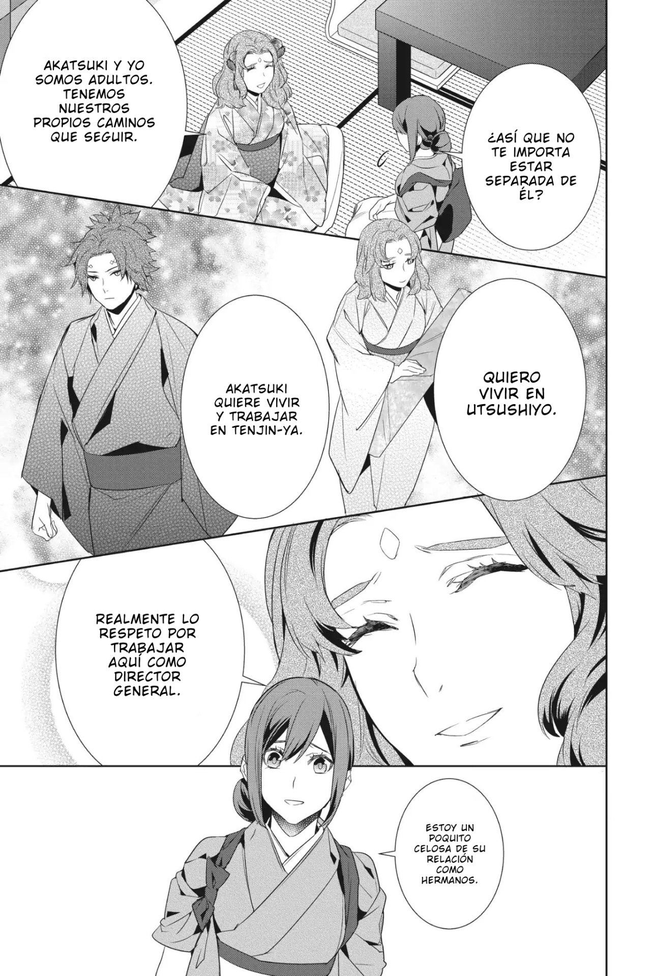 Read Kakuriyo no Yadomeshi ES Manga Online