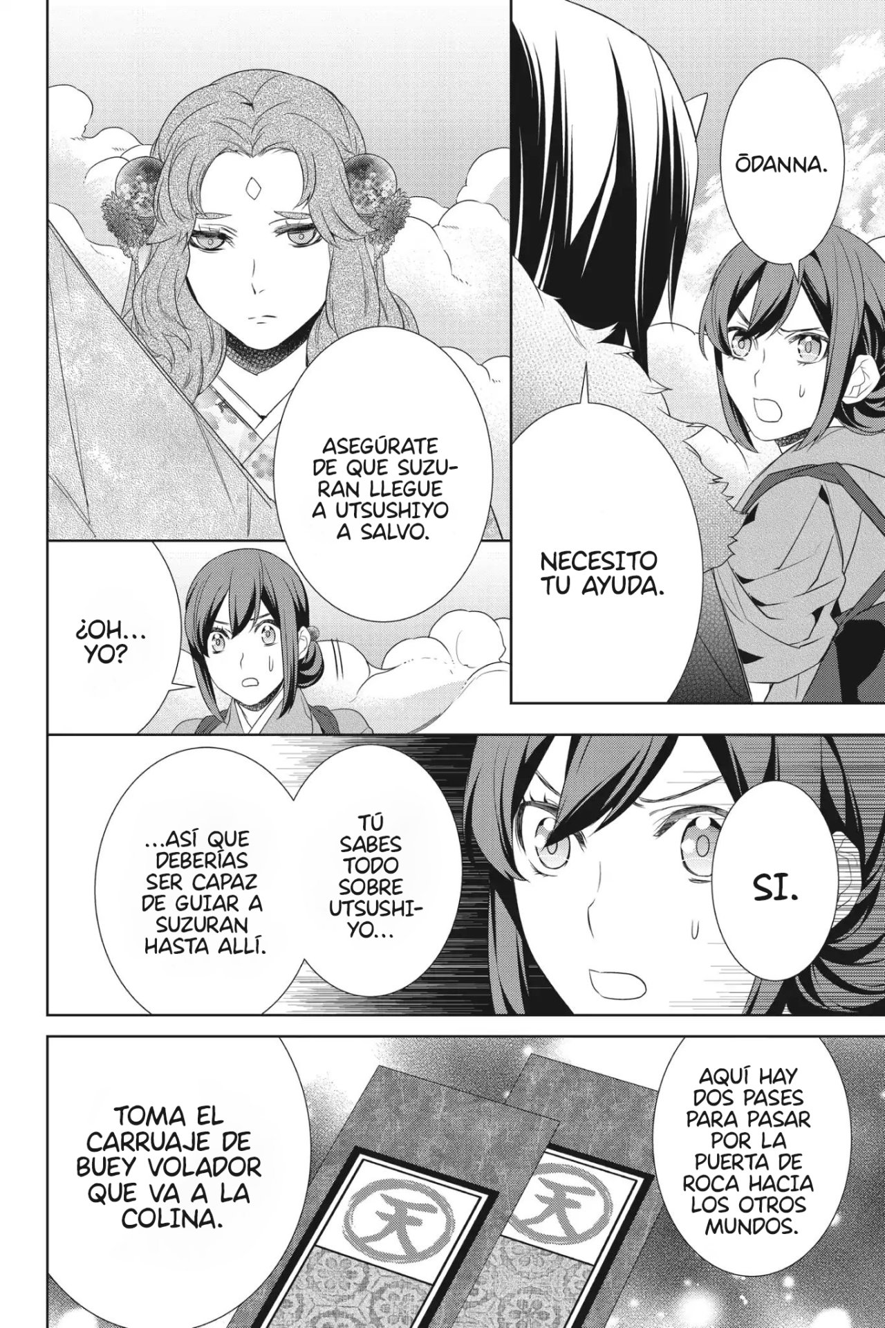 Read Kakuriyo no Yadomeshi ES Manga Online