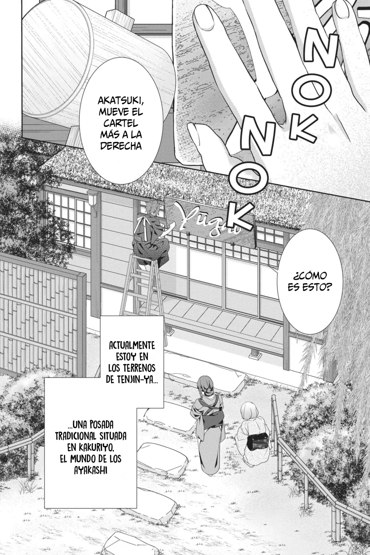 Read Kakuriyo no Yadomeshi ES Manga Online