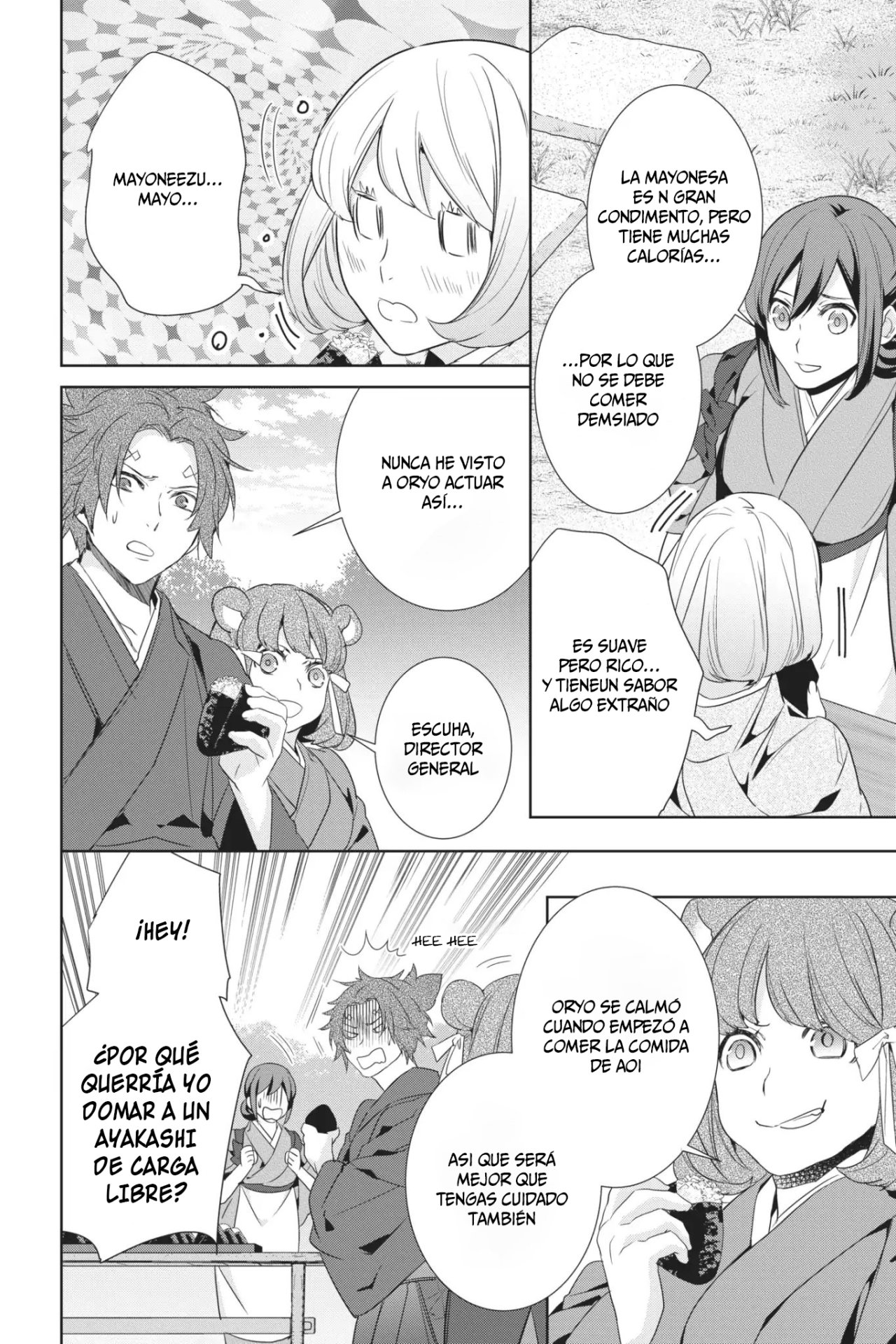 Read Kakuriyo no Yadomeshi ES Manga Online