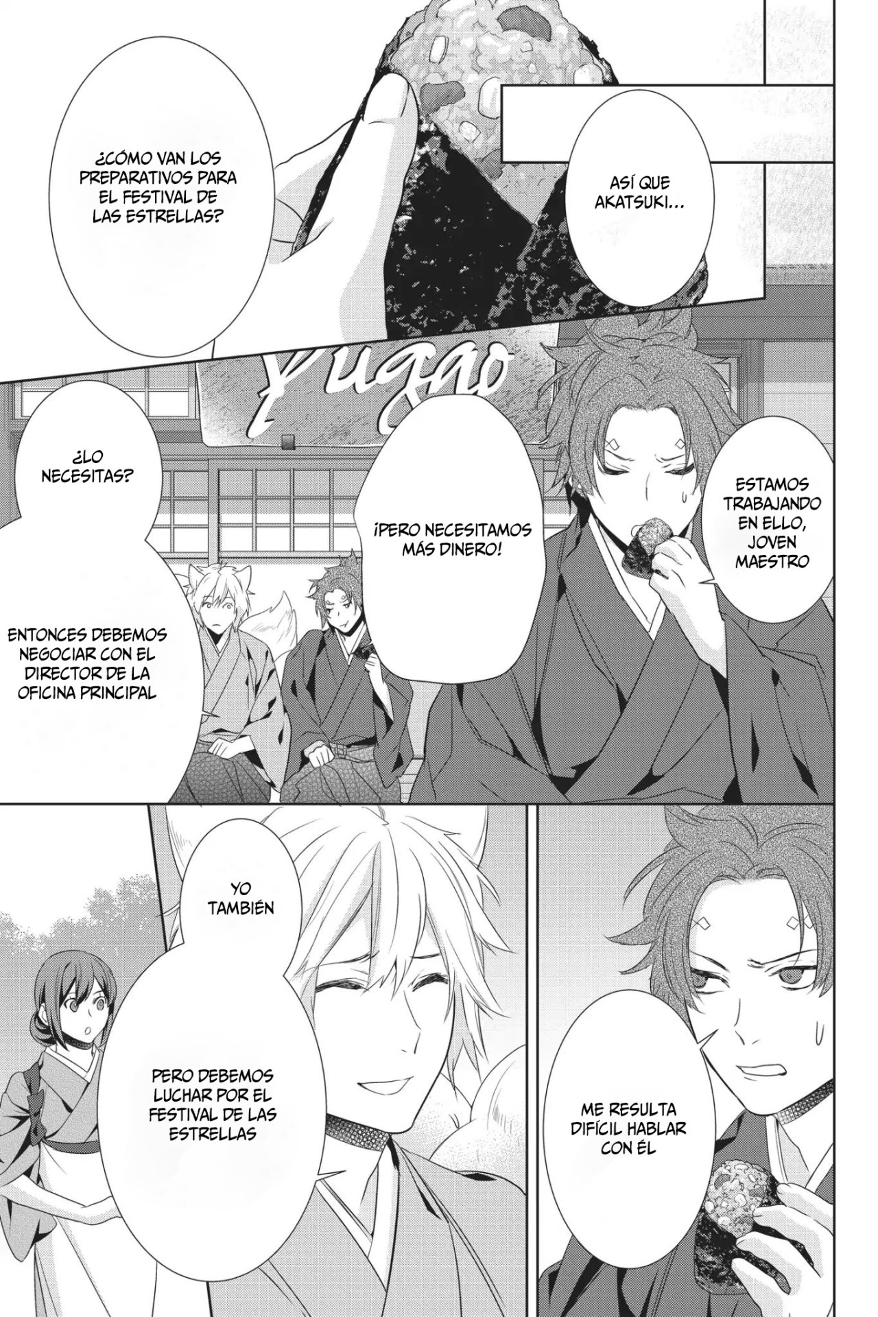 Read Kakuriyo no Yadomeshi ES Manga Online