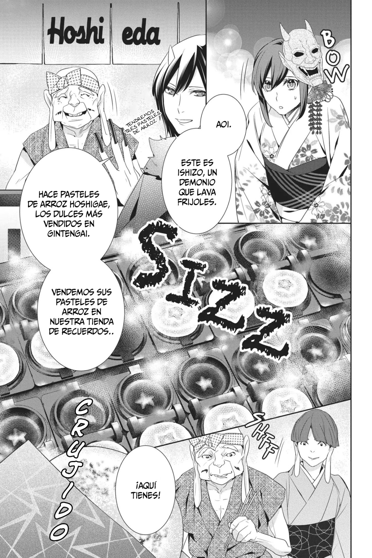 Read Kakuriyo no Yadomeshi ES Manga Online