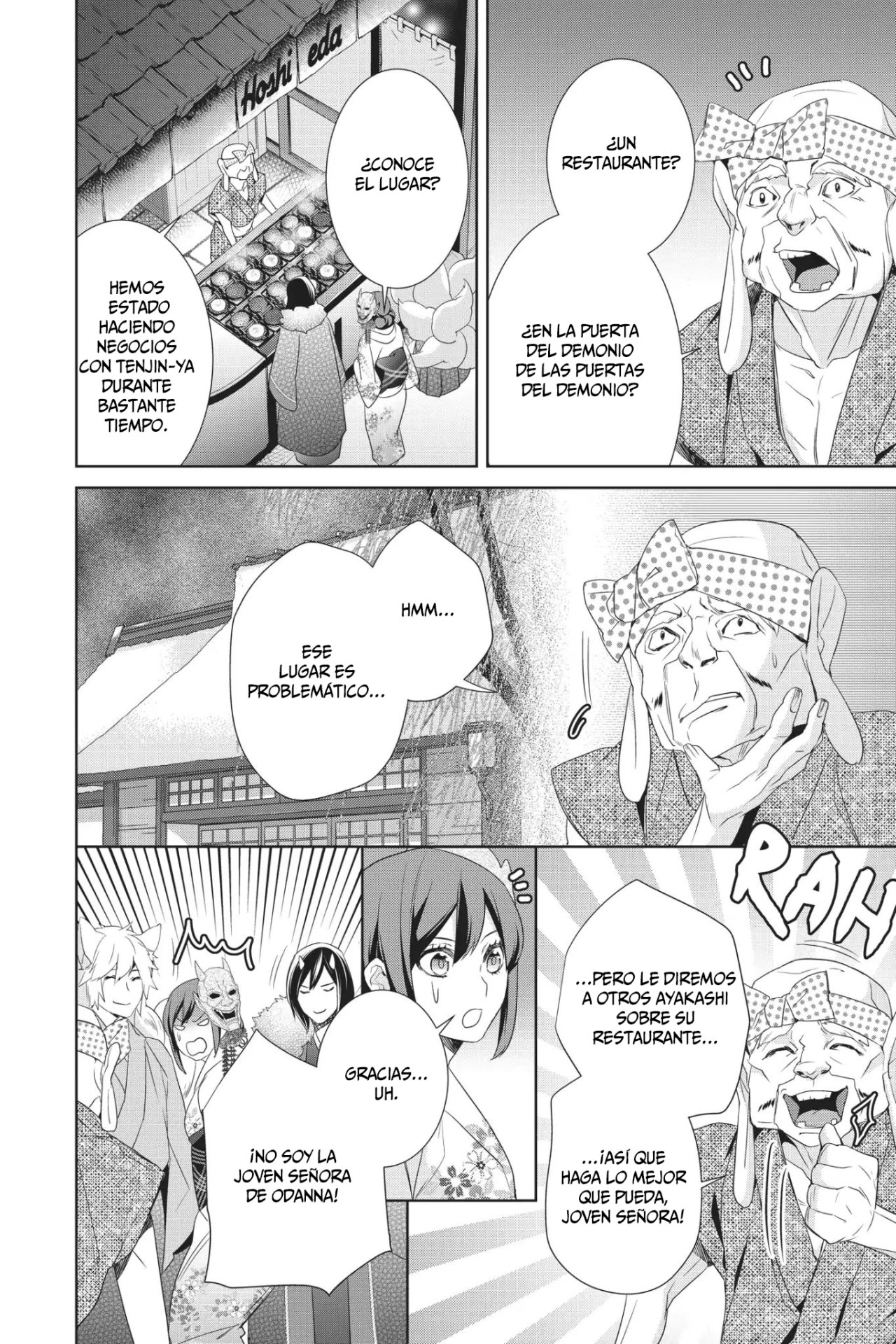 Read Kakuriyo no Yadomeshi ES Manga Online