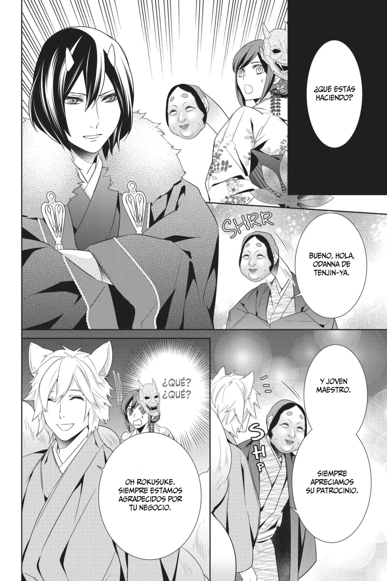 Read Kakuriyo no Yadomeshi ES Manga Online
