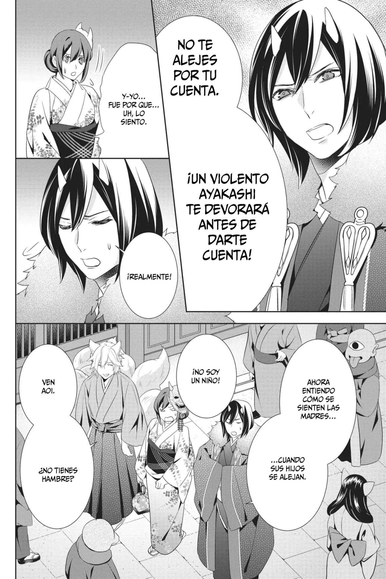 Read Kakuriyo no Yadomeshi ES Manga Online