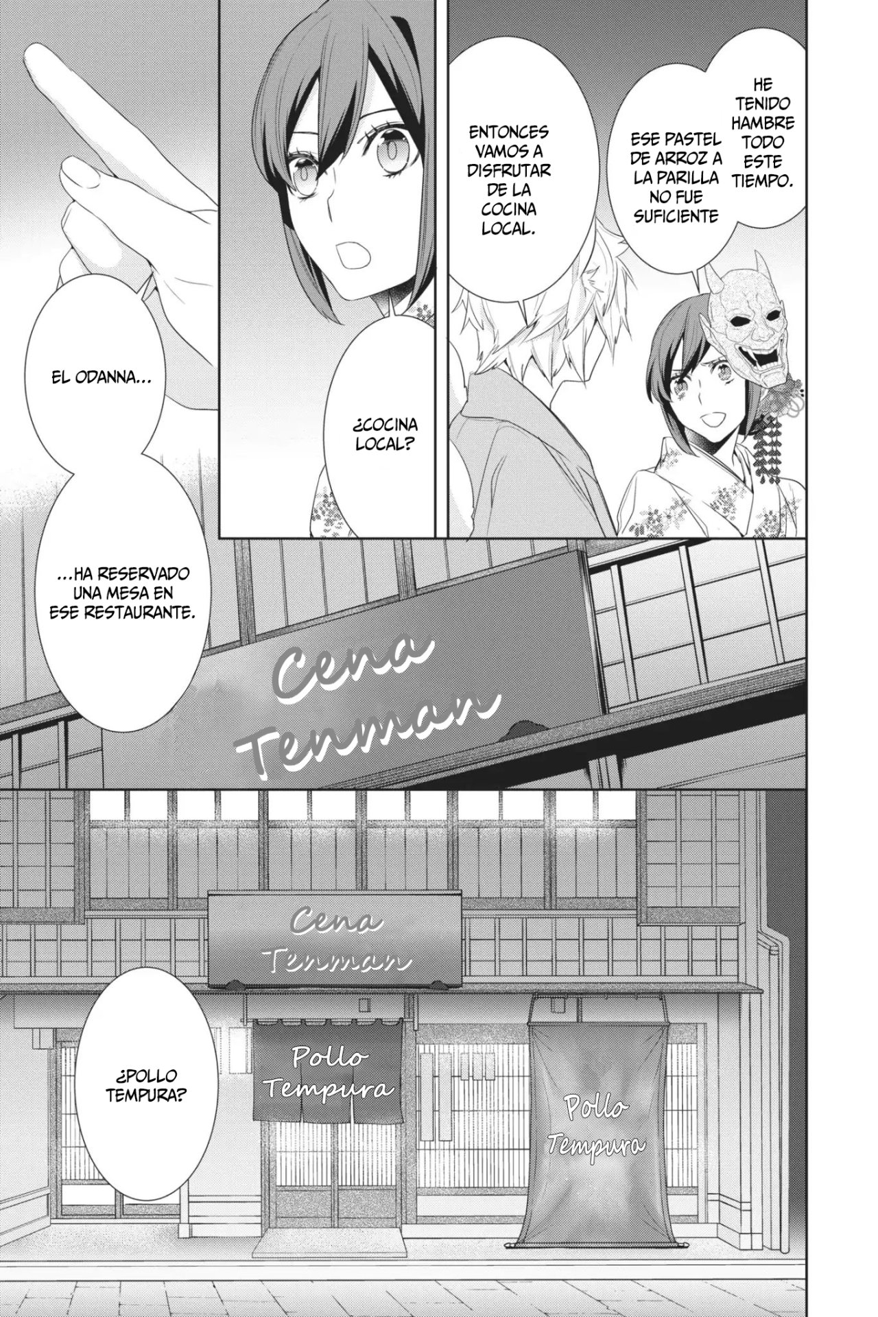 Read Kakuriyo no Yadomeshi ES Manga Online