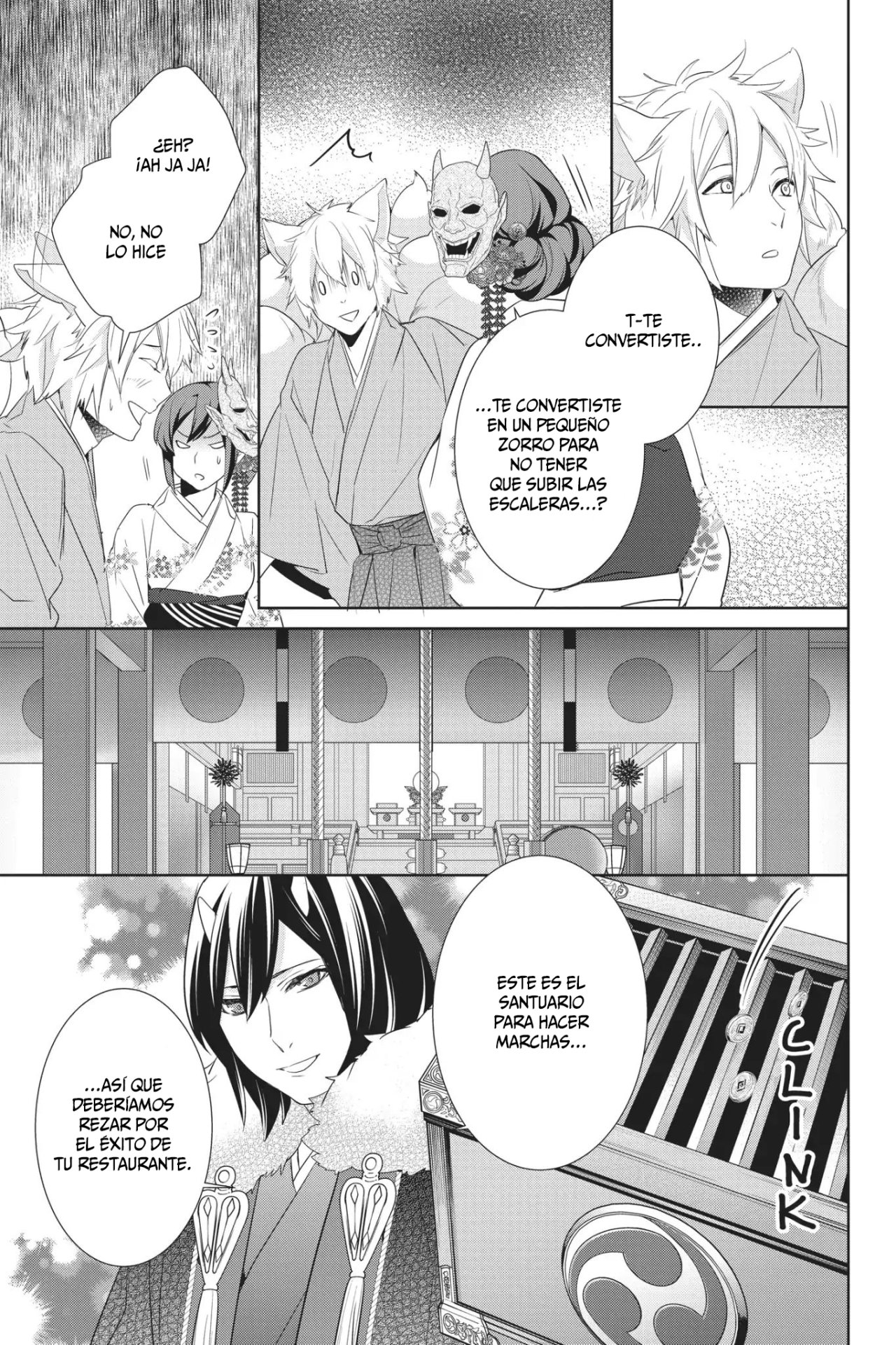 Read Kakuriyo no Yadomeshi ES Manga Online