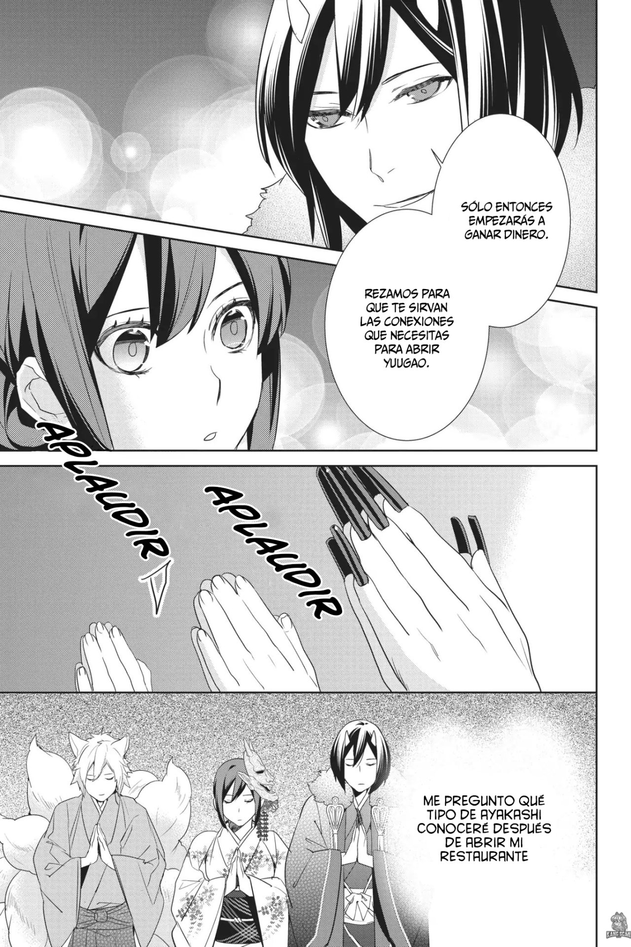 Read Kakuriyo no Yadomeshi ES Manga Online