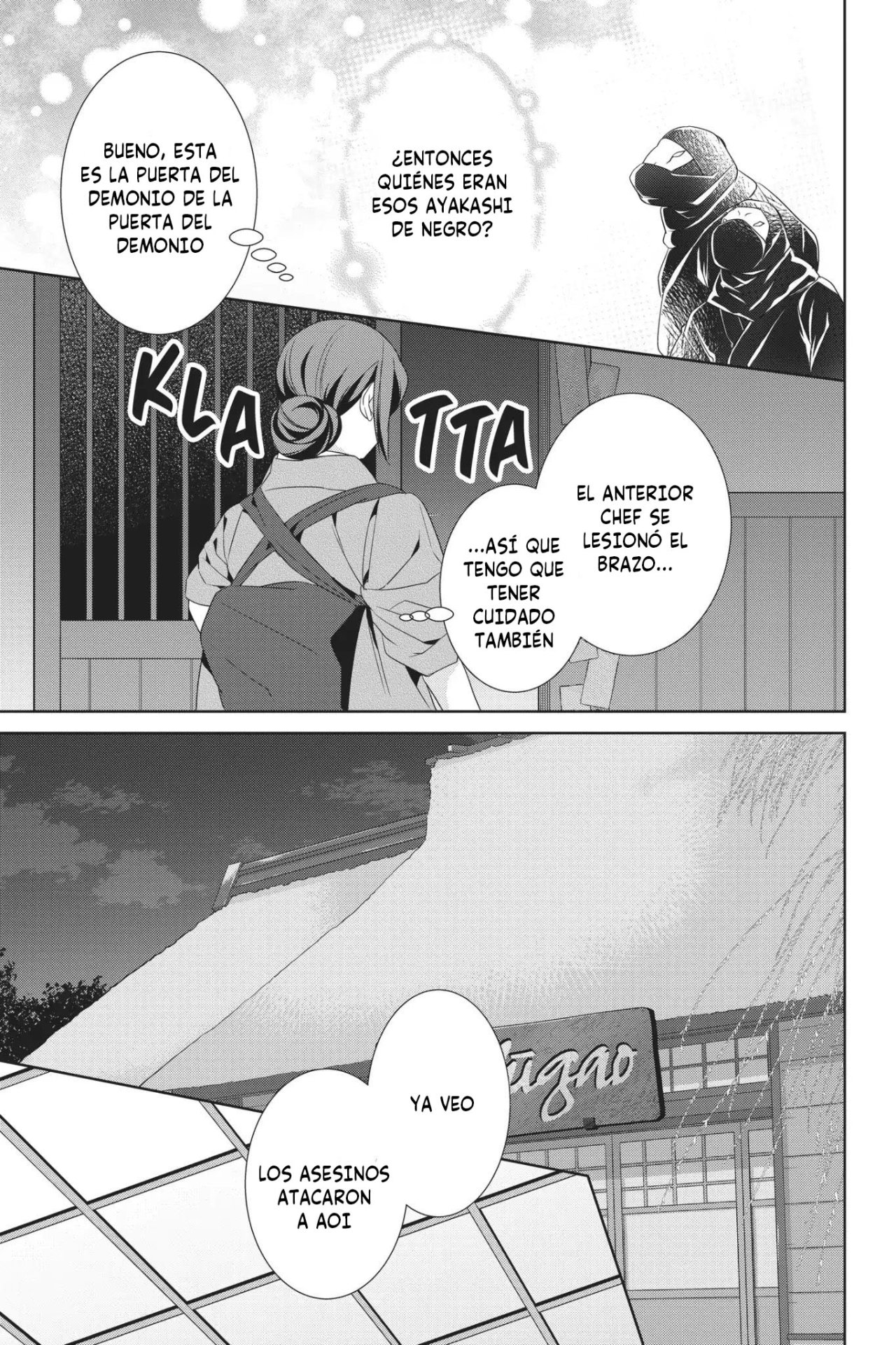 Read Kakuriyo no Yadomeshi ES Manga Online