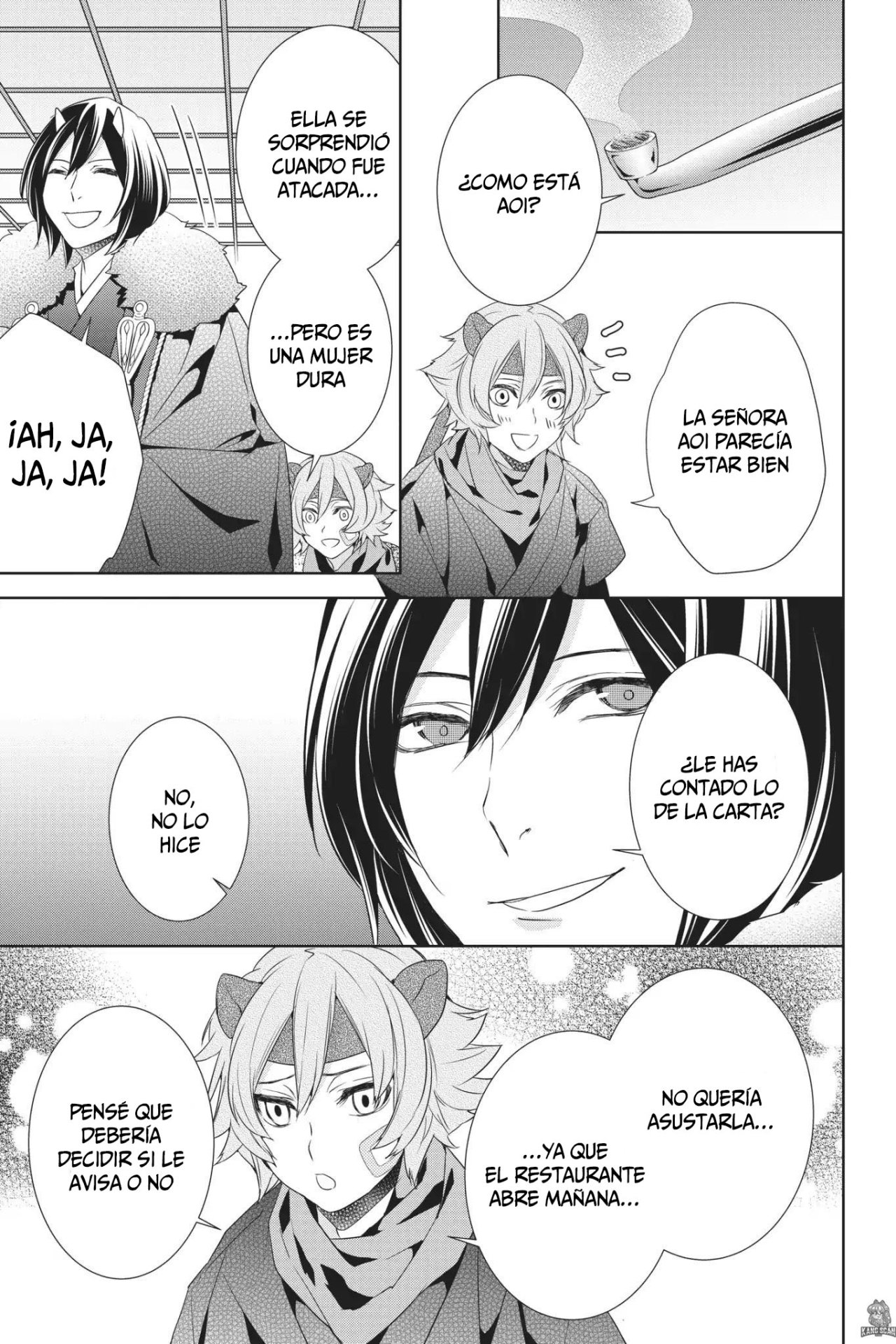 Read Kakuriyo no Yadomeshi ES Manga Online