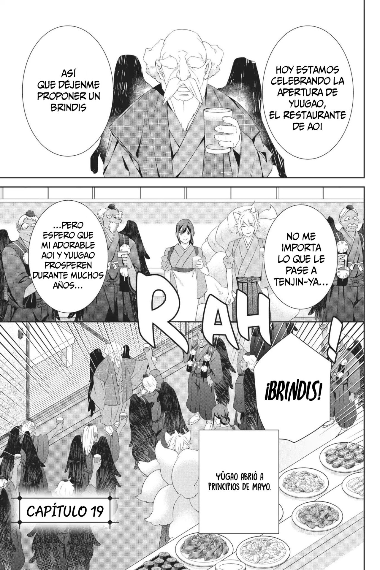 Read Kakuriyo no Yadomeshi ES Manga Online