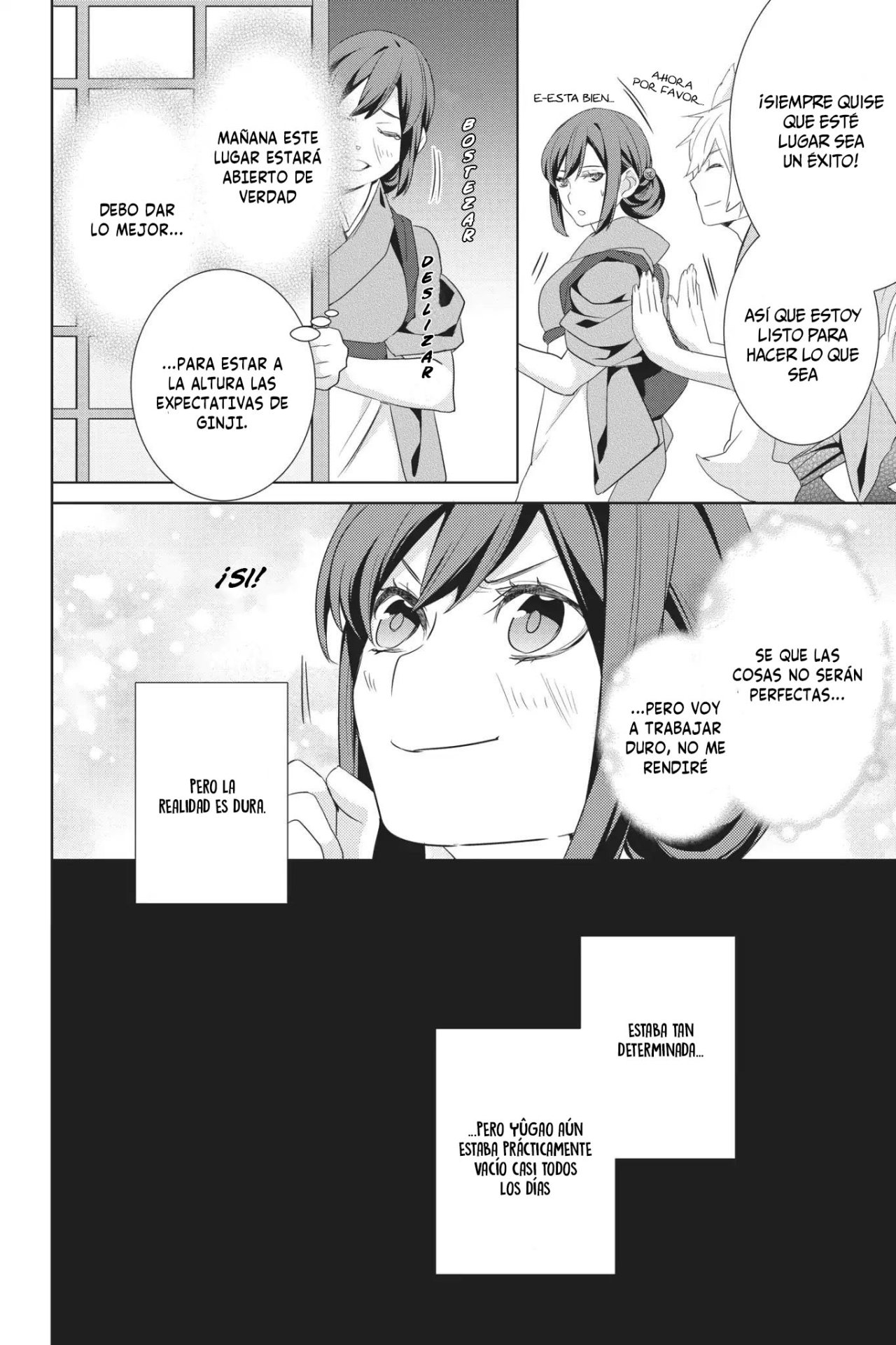 Read Kakuriyo no Yadomeshi ES Manga Online