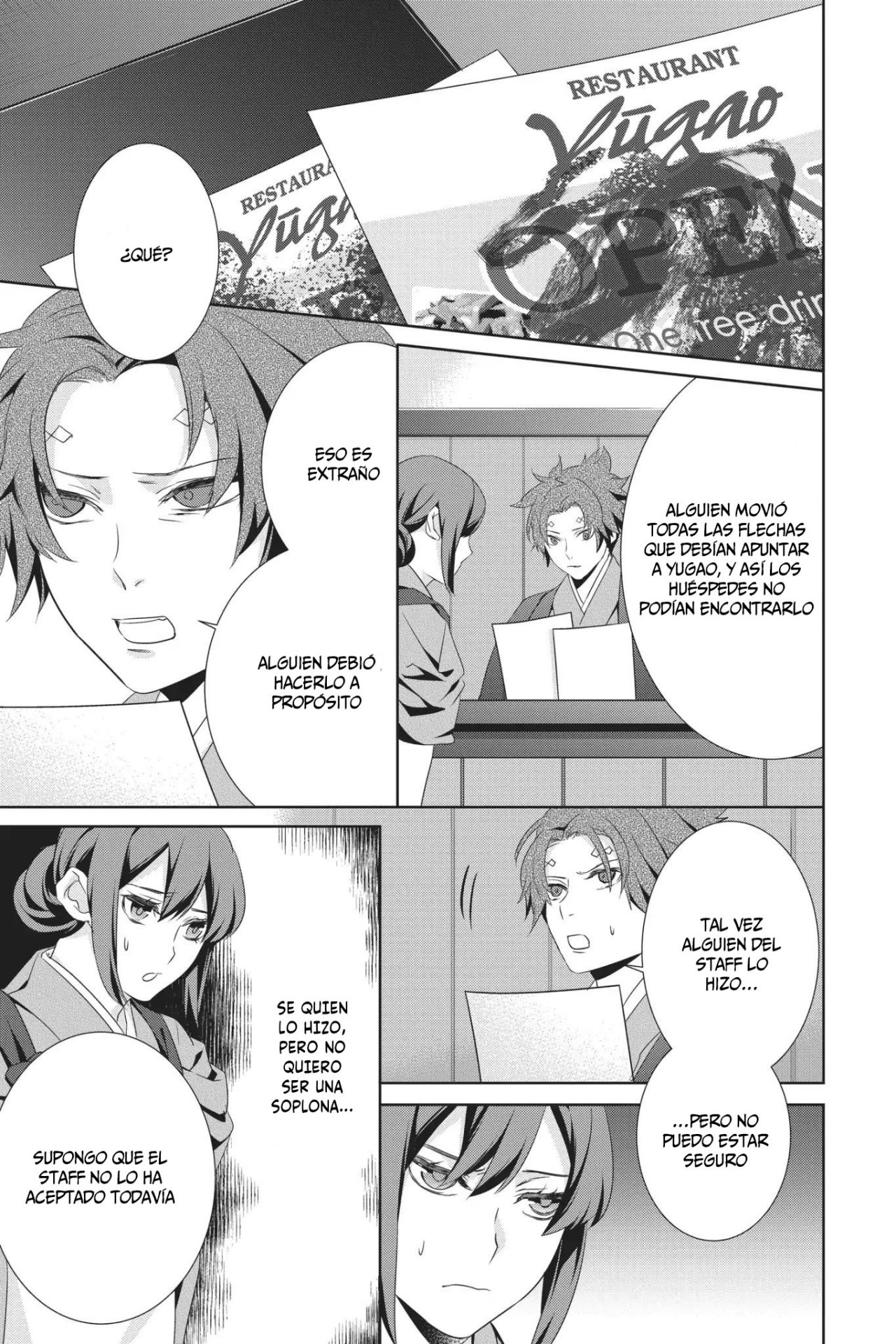 Read Kakuriyo no Yadomeshi ES Manga Online