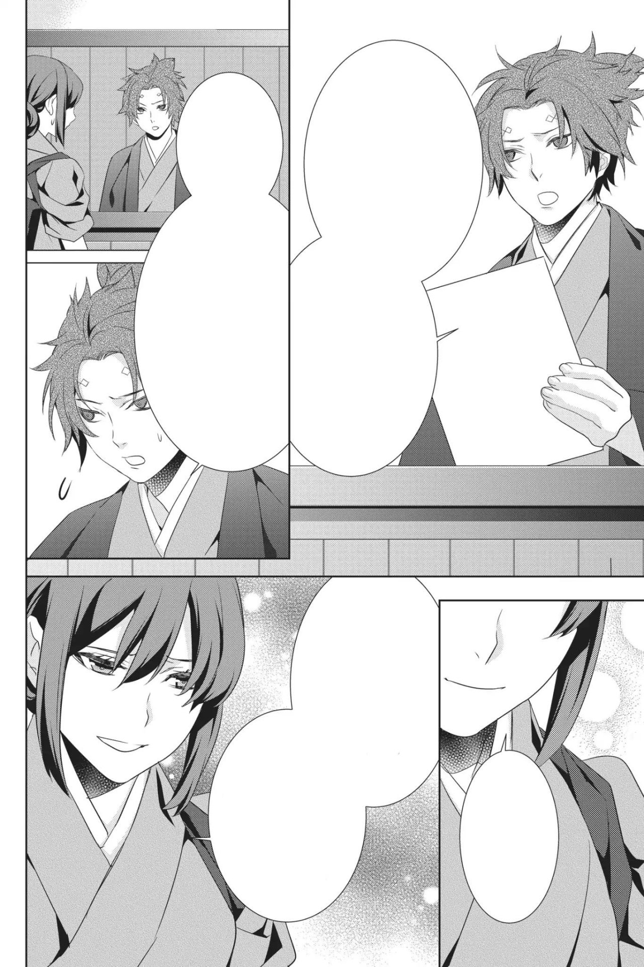 Read Kakuriyo no Yadomeshi ES Manga Online