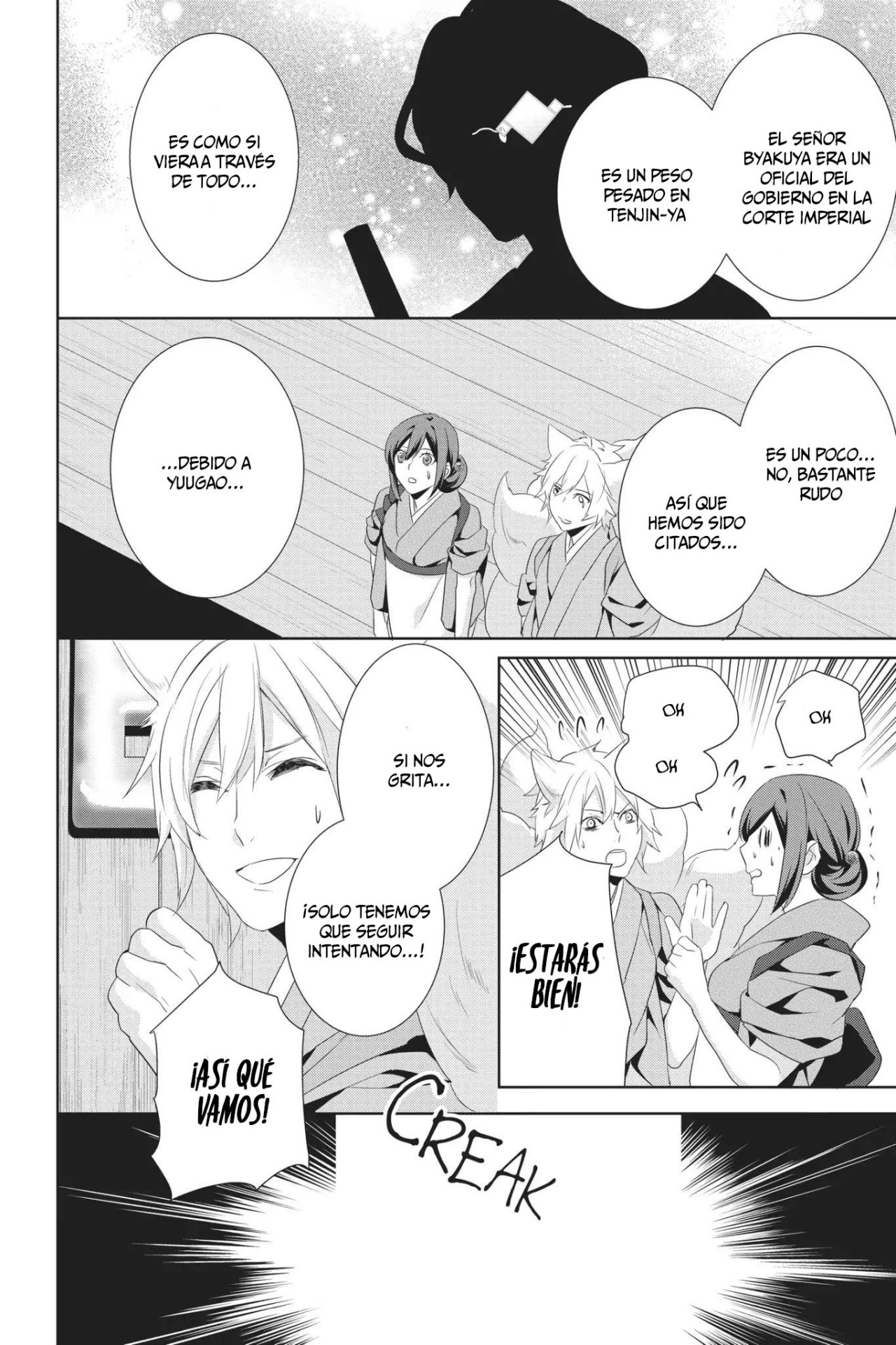 Read Kakuriyo no Yadomeshi ES Manga Online