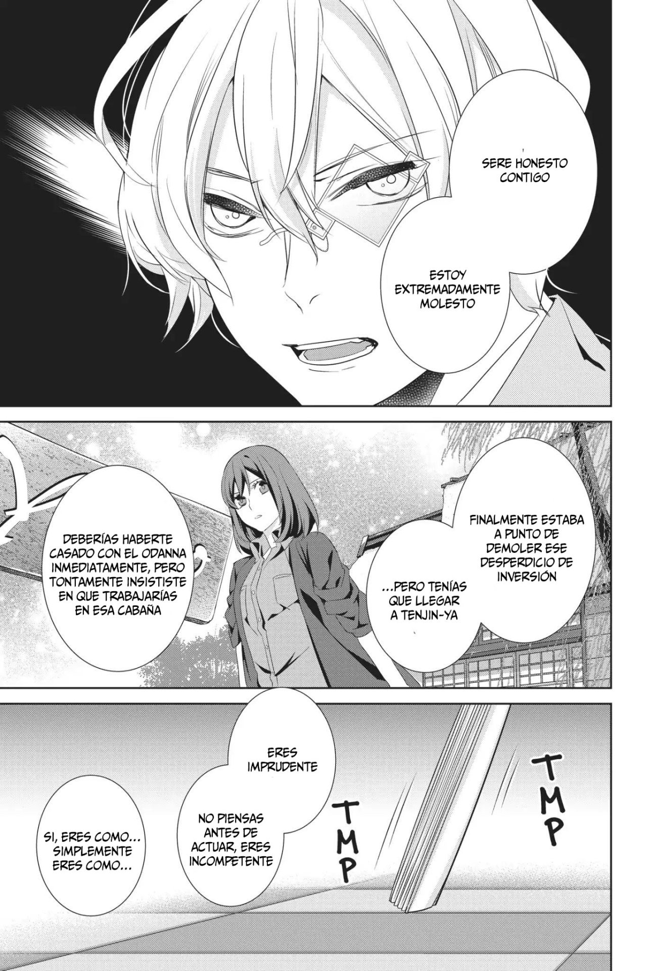 Read Kakuriyo no Yadomeshi ES Manga Online