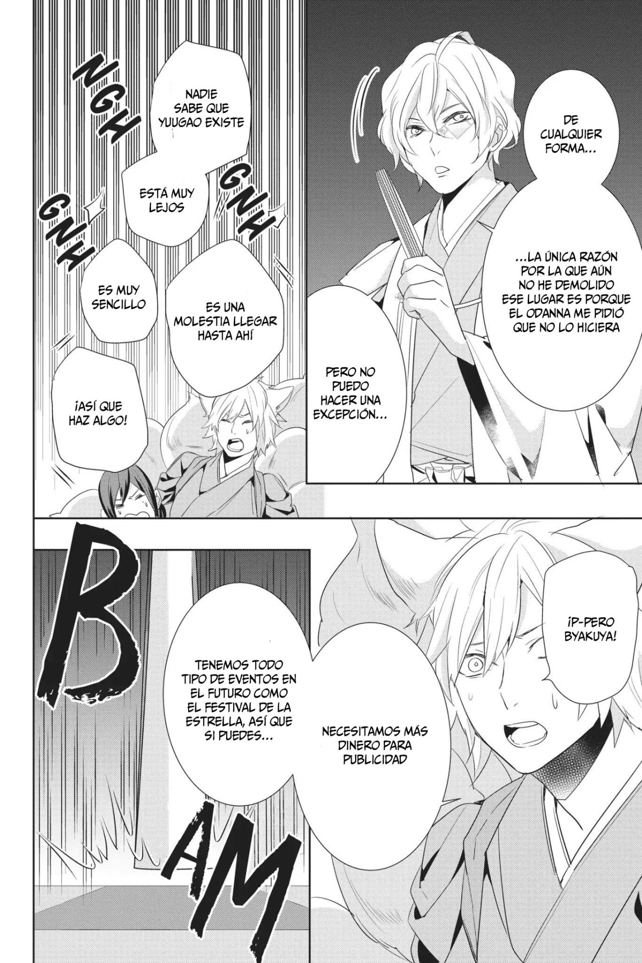 Read Kakuriyo no Yadomeshi ES Manga Online