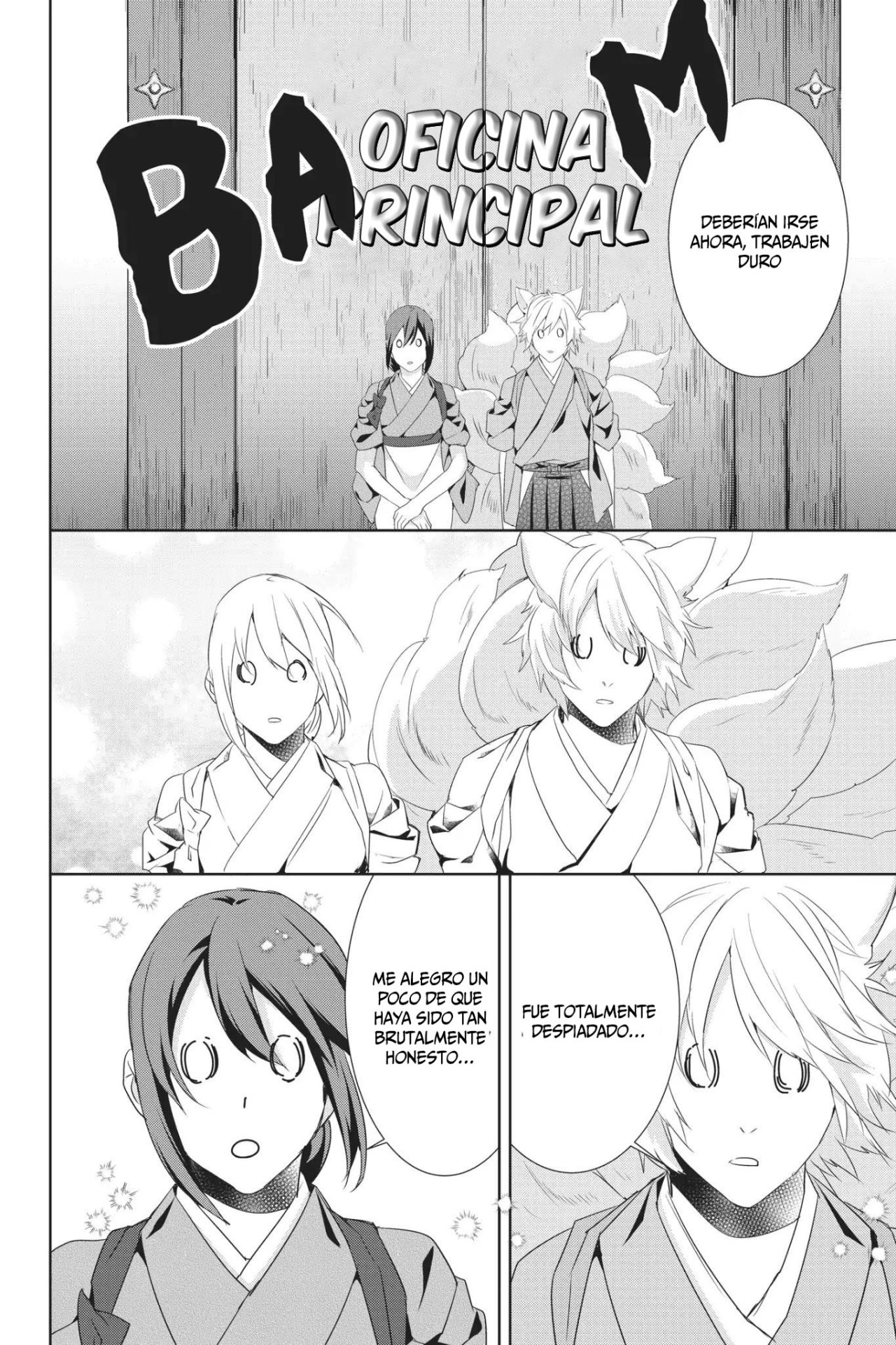 Read Kakuriyo no Yadomeshi ES Manga Online