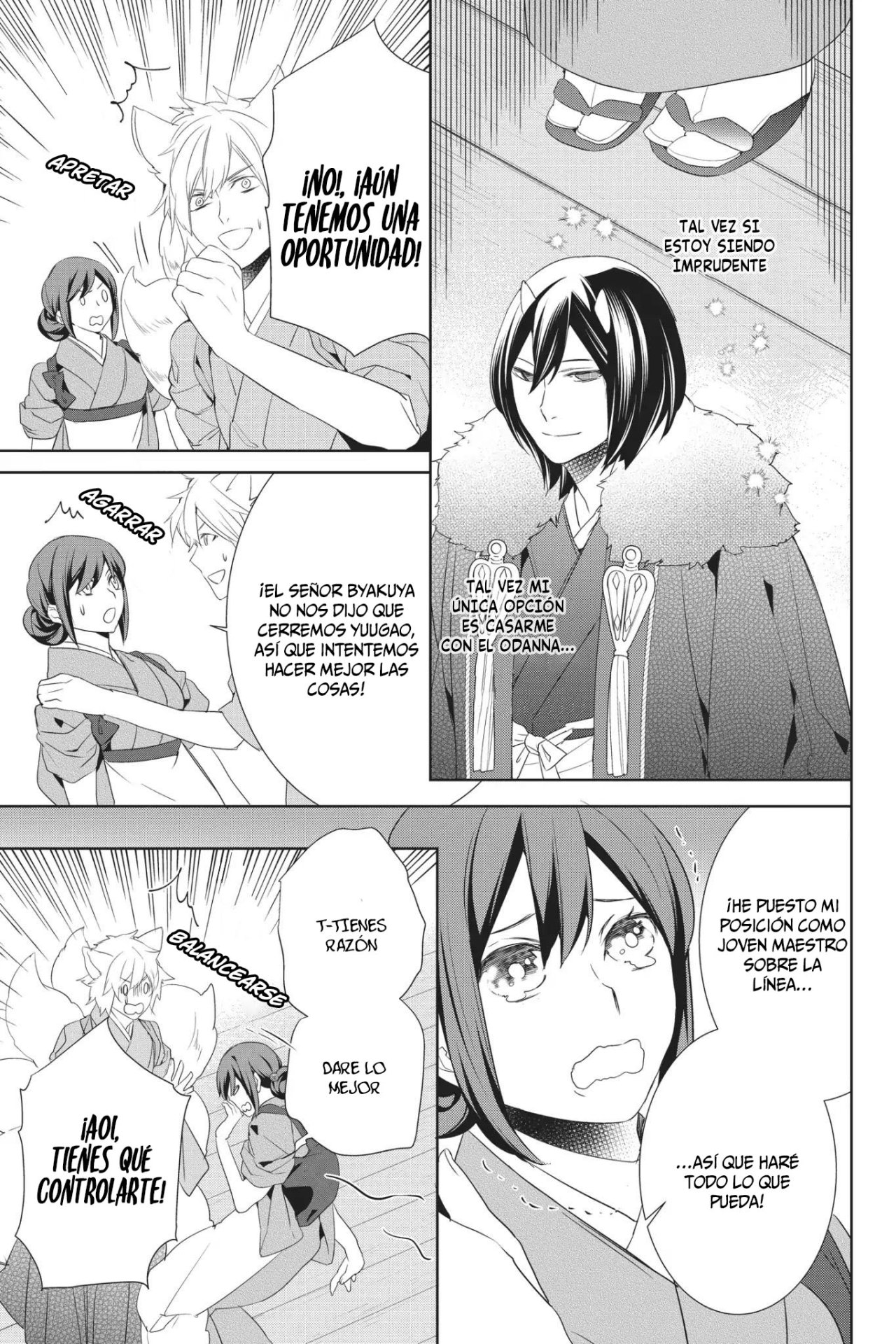 Read Kakuriyo no Yadomeshi ES Manga Online