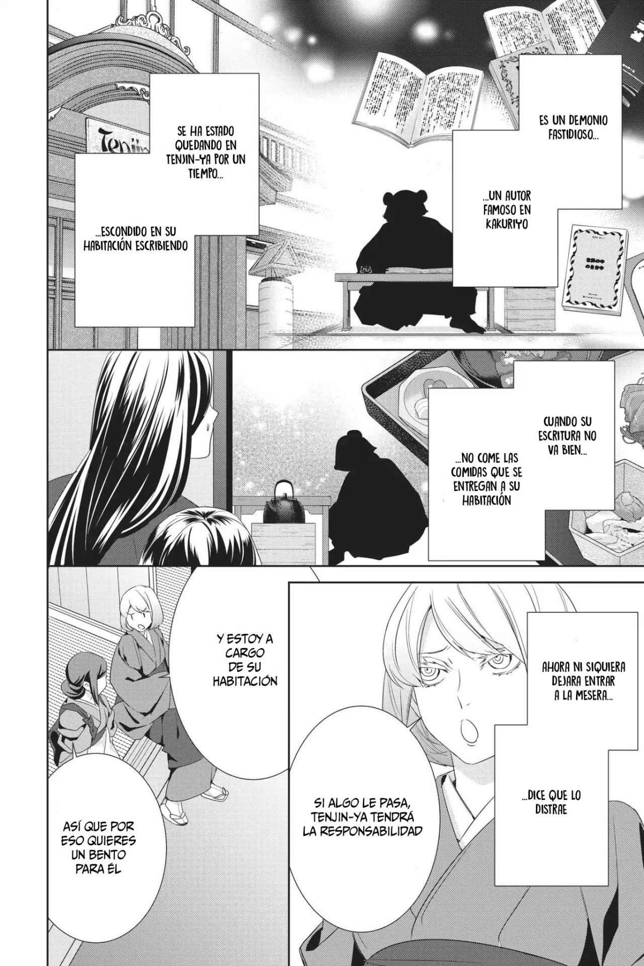 Read Kakuriyo no Yadomeshi ES Manga Online