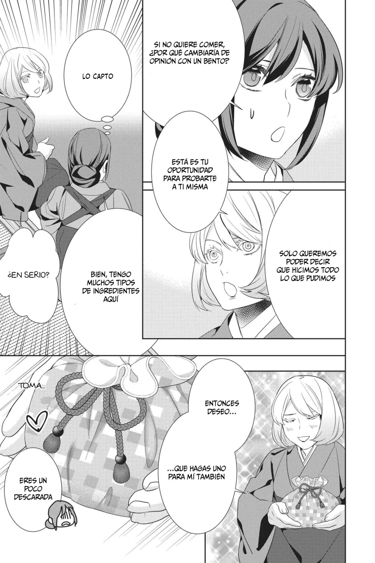 Read Kakuriyo no Yadomeshi ES Manga Online