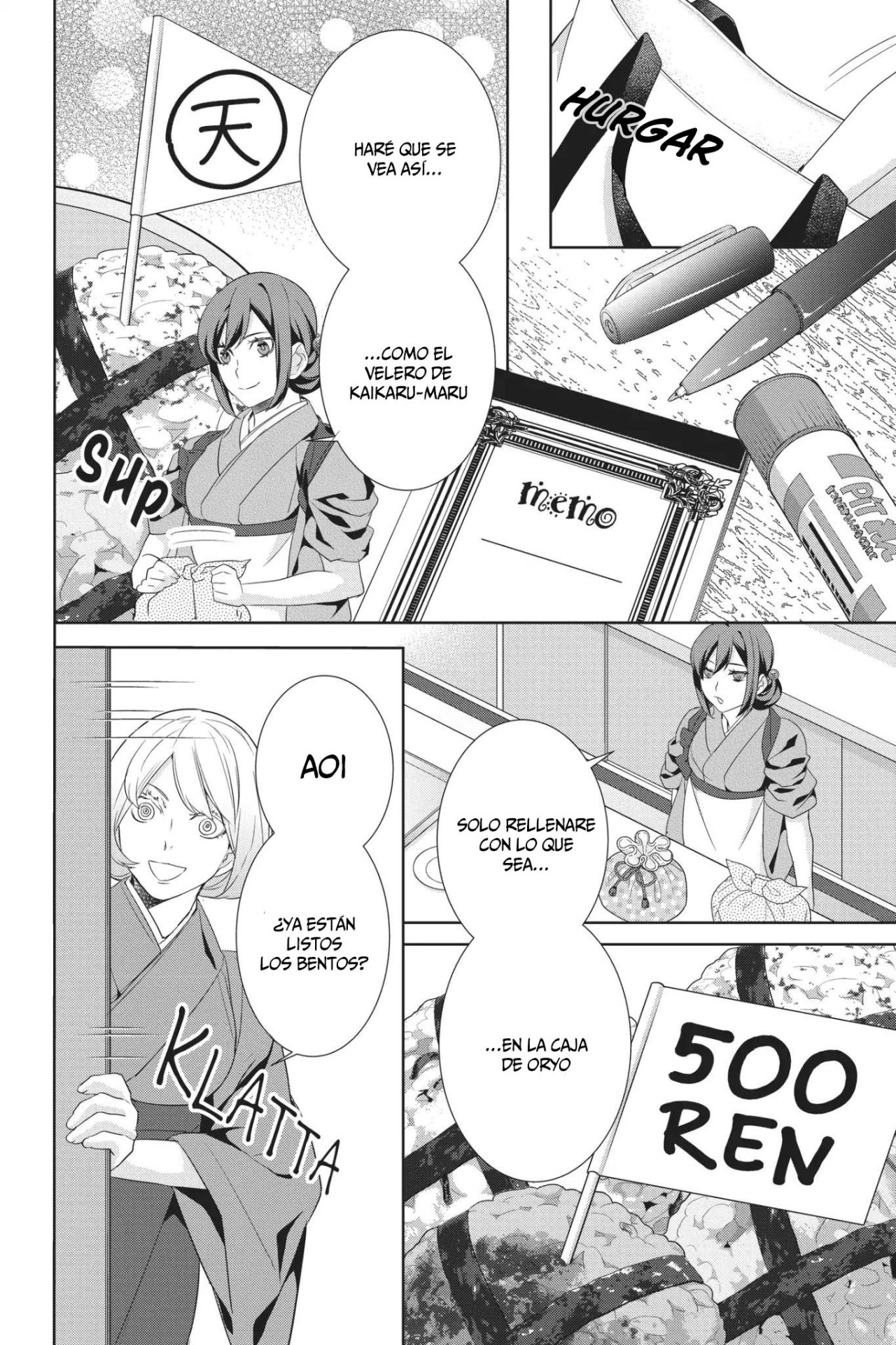 Read Kakuriyo no Yadomeshi ES Manga Online