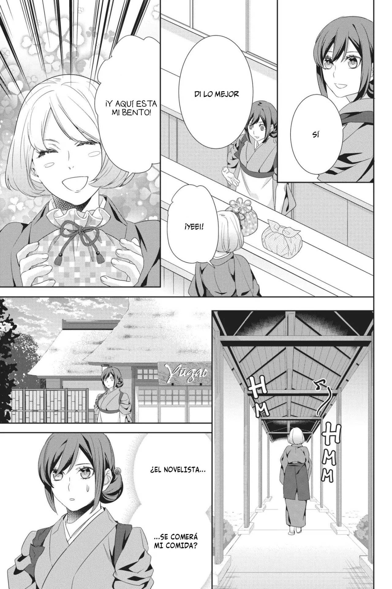 Read Kakuriyo no Yadomeshi ES Manga Online