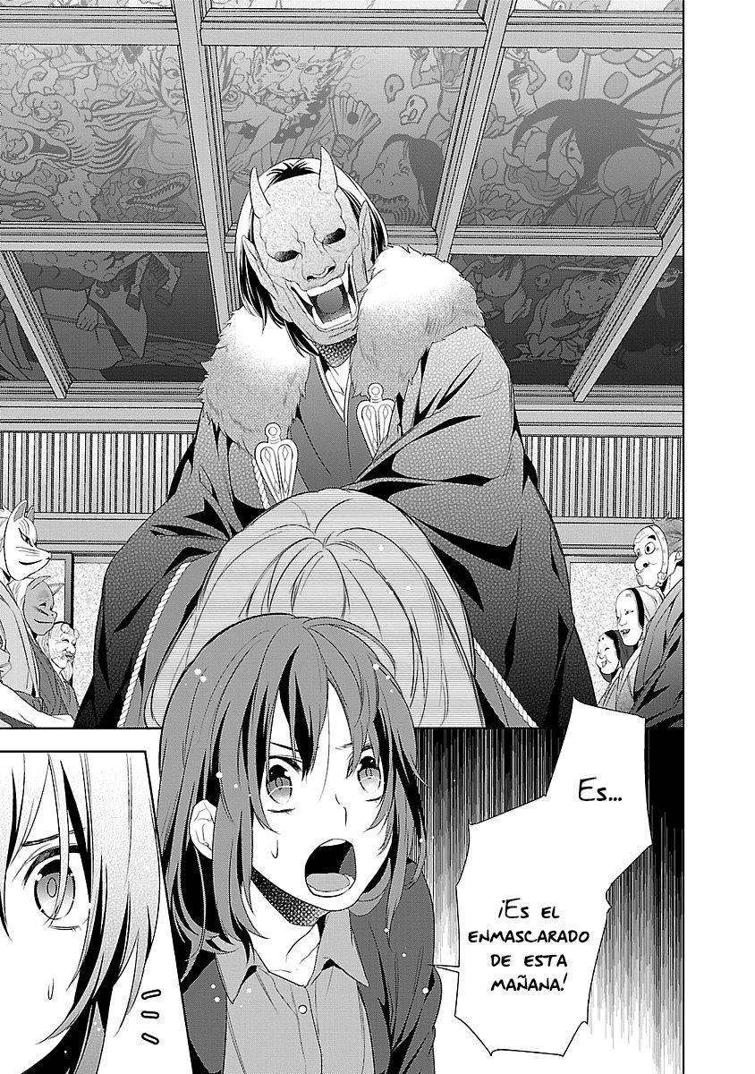 Read Kakuriyo no Yadomeshi ES Manga Online