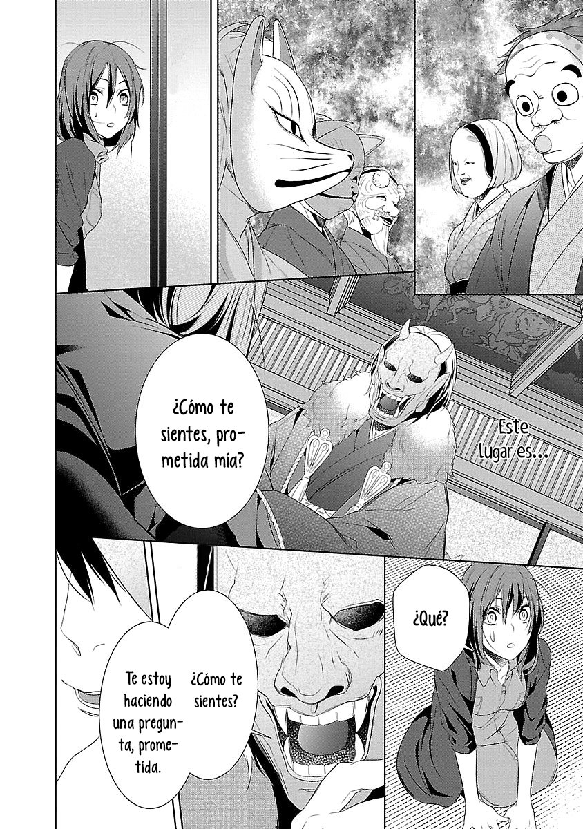 Read Kakuriyo no Yadomeshi ES Manga Online