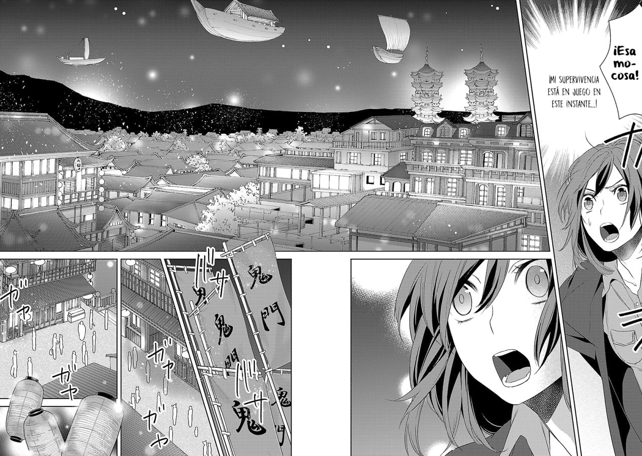 Read Kakuriyo no Yadomeshi ES Manga Online