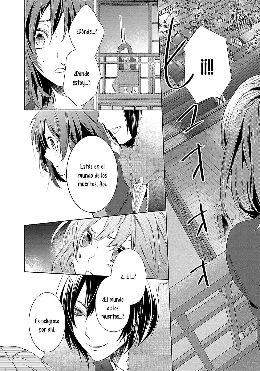 Read Kakuriyo no Yadomeshi ES Manga Online