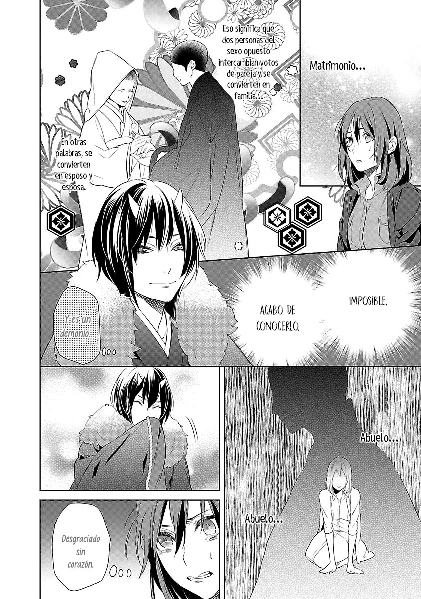 Read Kakuriyo no Yadomeshi ES Manga Online