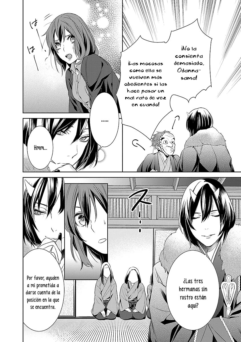 Read Kakuriyo no Yadomeshi ES Manga Online