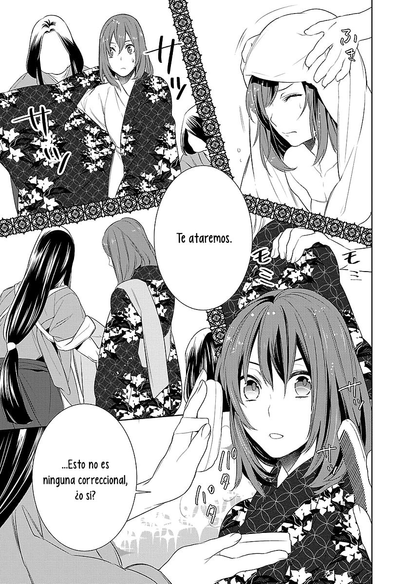 Read Kakuriyo no Yadomeshi ES Manga Online