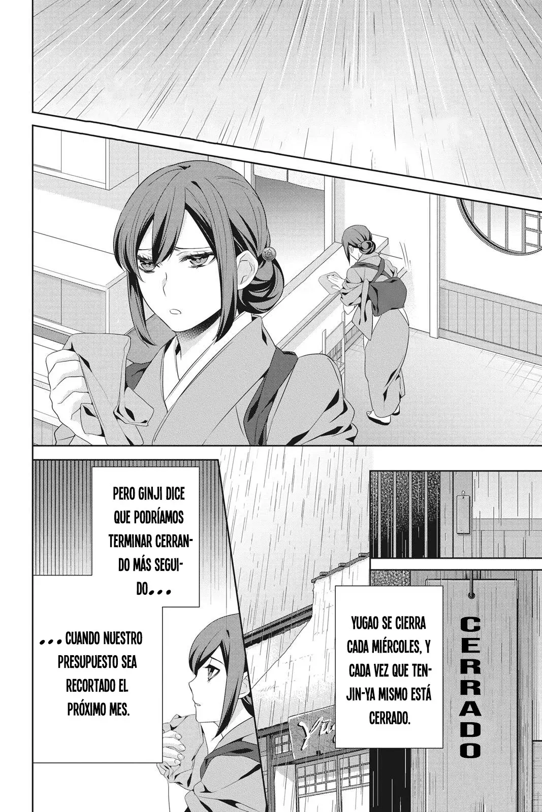 Read Kakuriyo no Yadomeshi ES Manga Online