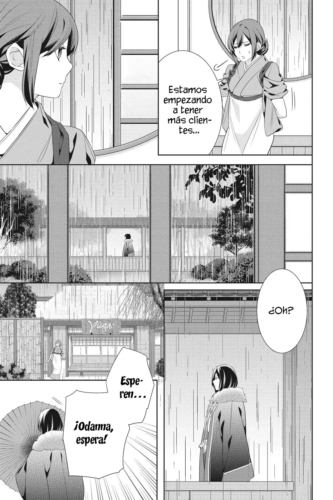 Read Kakuriyo no Yadomeshi ES Manga Online