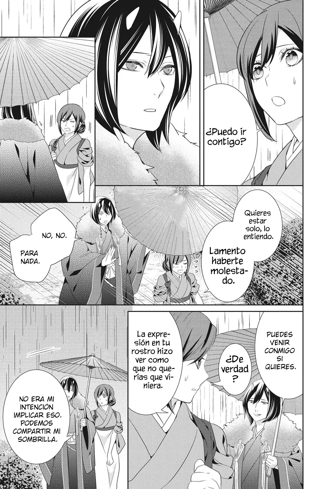 Read Kakuriyo no Yadomeshi ES Manga Online