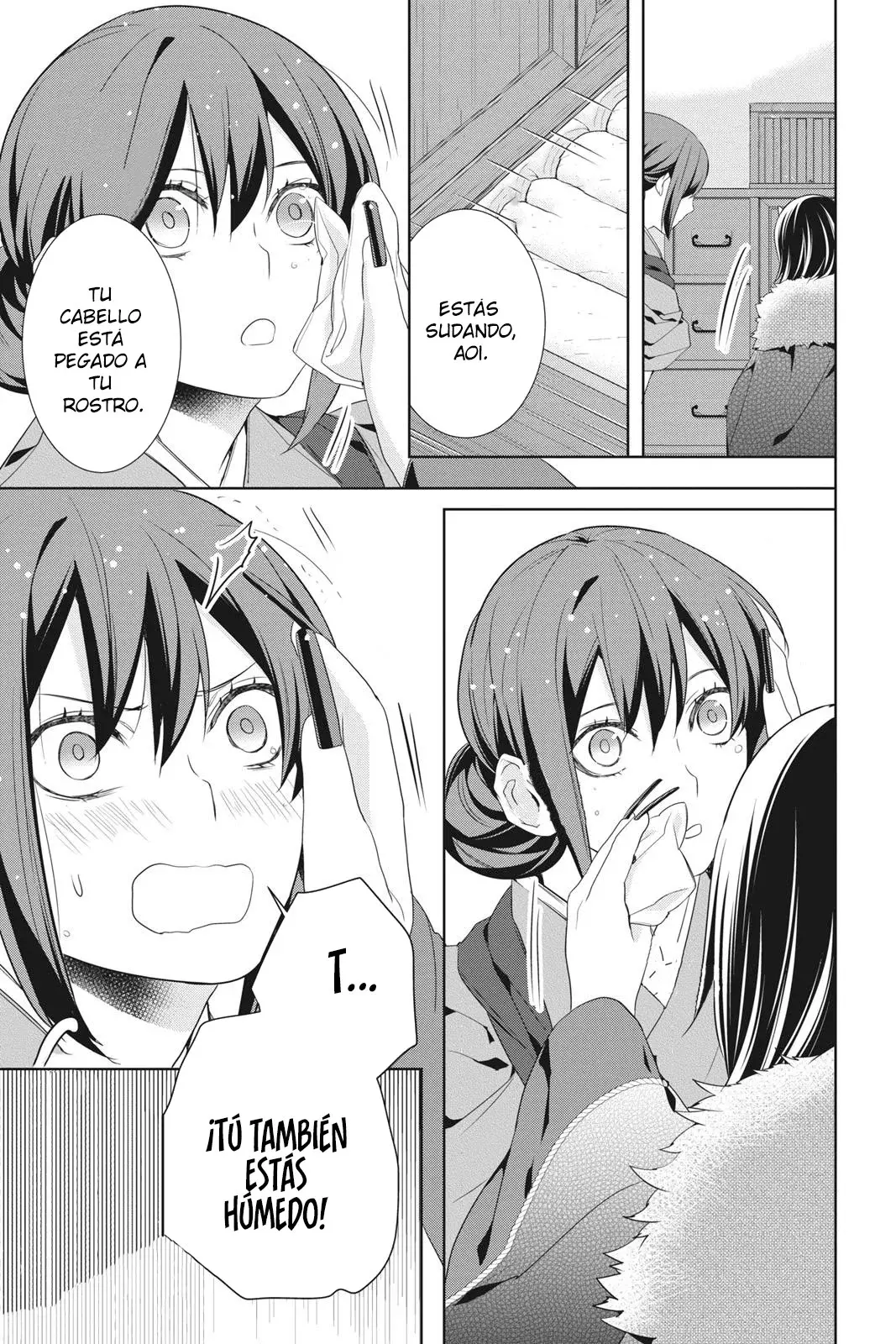 Read Kakuriyo no Yadomeshi ES Manga Online