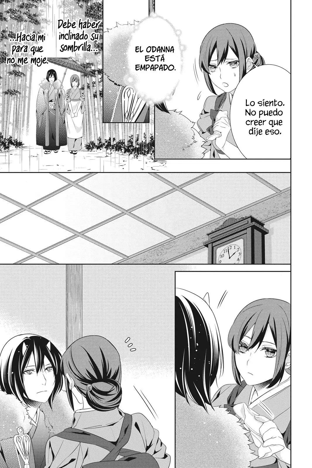 Read Kakuriyo no Yadomeshi ES Manga Online