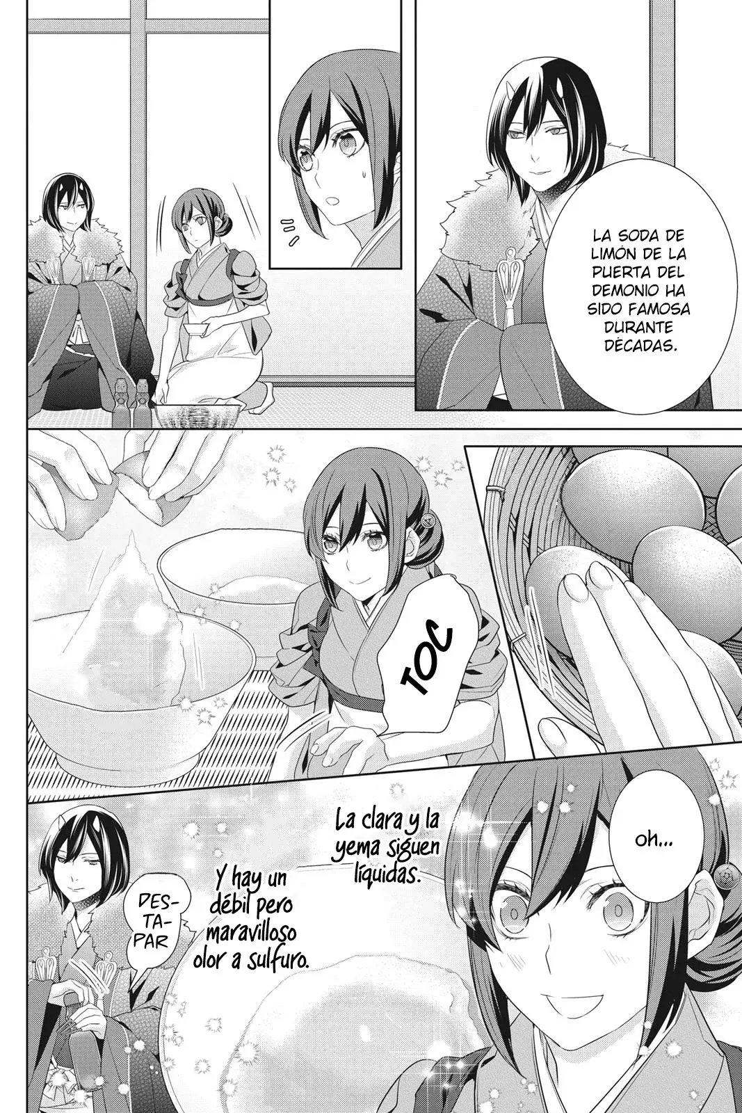 Read Kakuriyo no Yadomeshi ES Manga Online