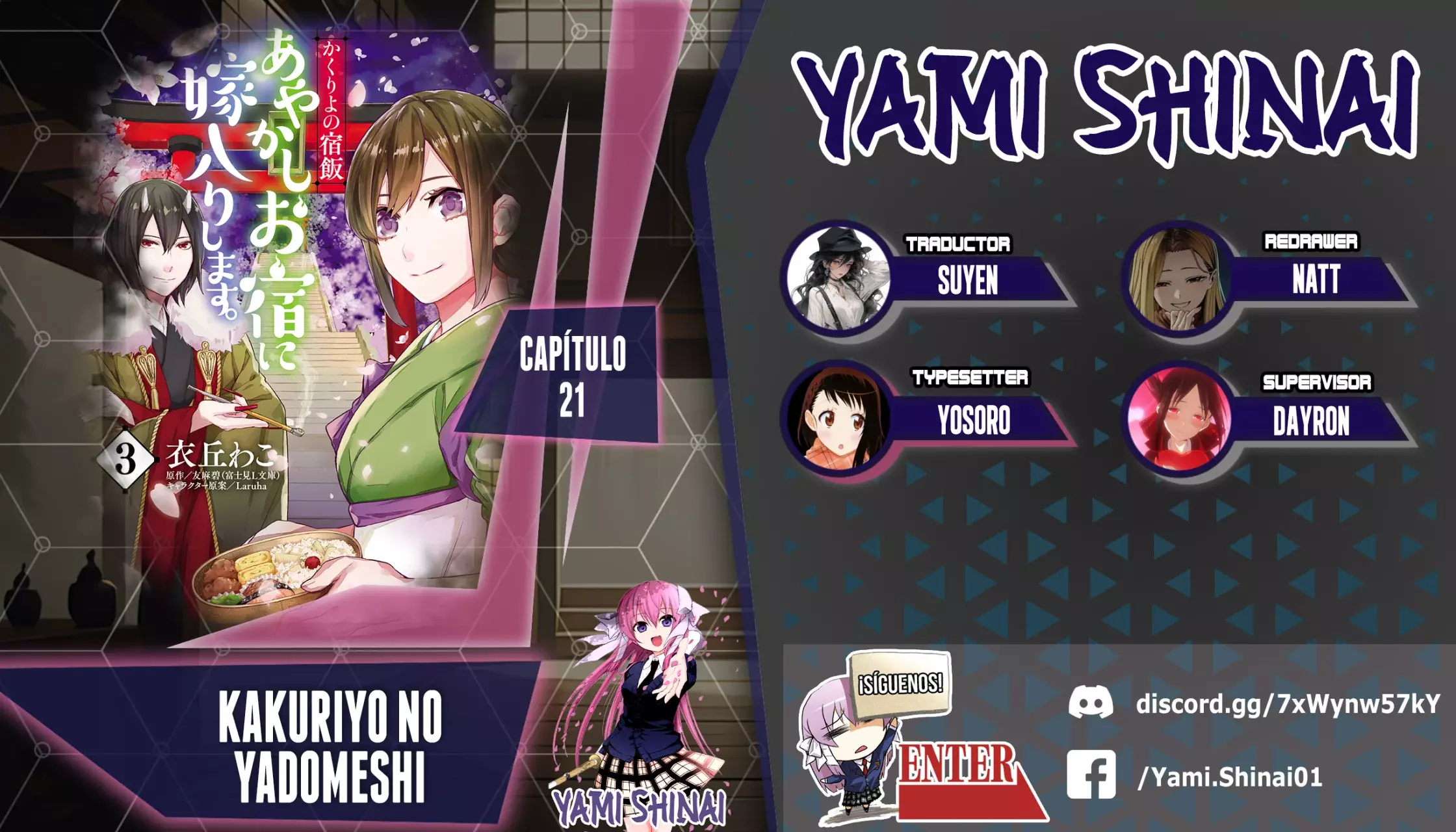 Read Kakuriyo no Yadomeshi ES Manga Online