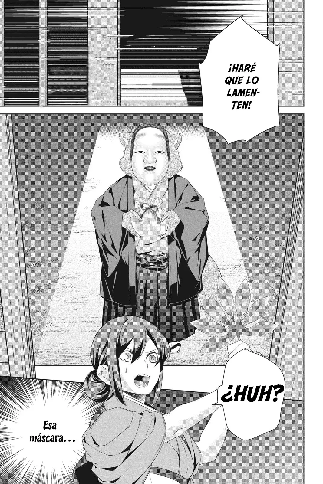 Read Kakuriyo no Yadomeshi ES Manga Online