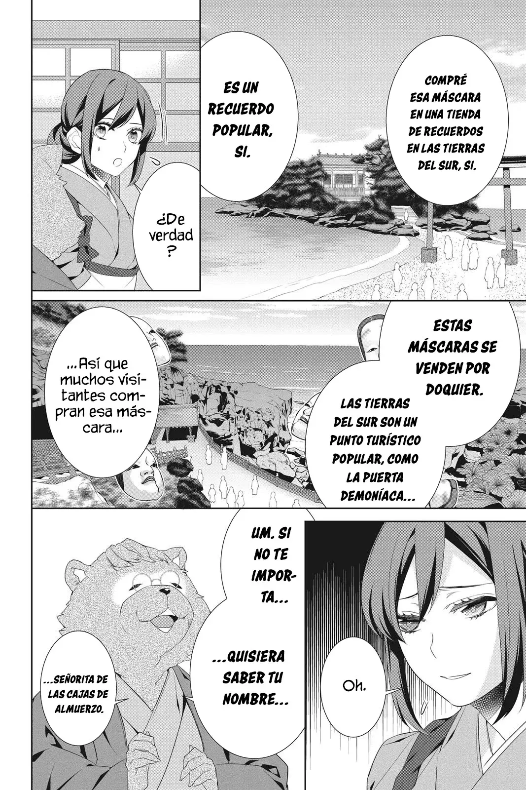 Read Kakuriyo no Yadomeshi ES Manga Online