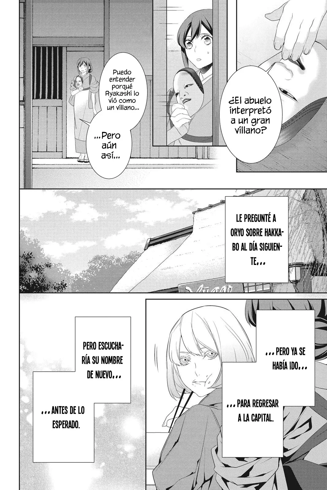 Read Kakuriyo no Yadomeshi ES Manga Online