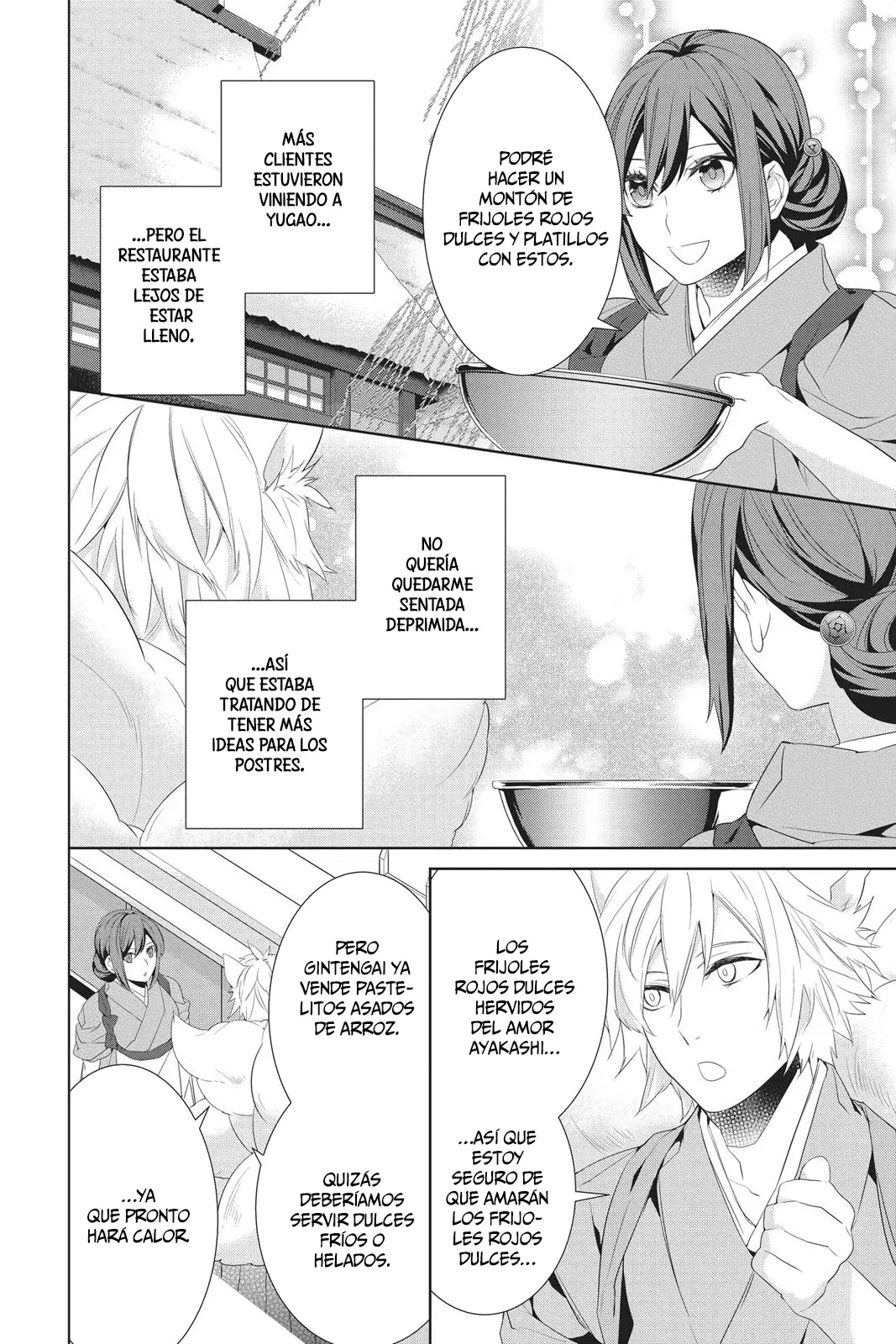 Read Kakuriyo no Yadomeshi ES Manga Online