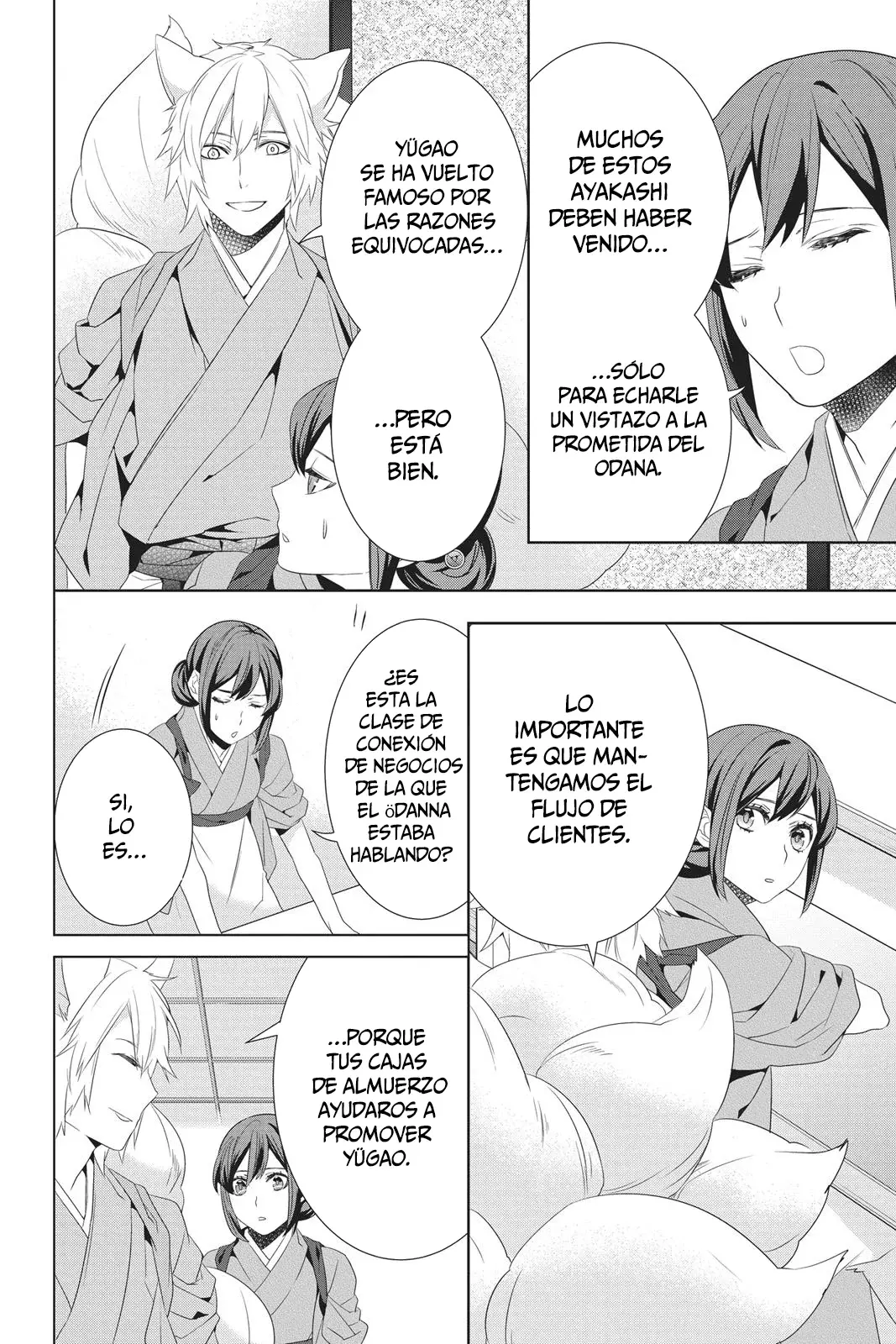 Read Kakuriyo no Yadomeshi ES Manga Online