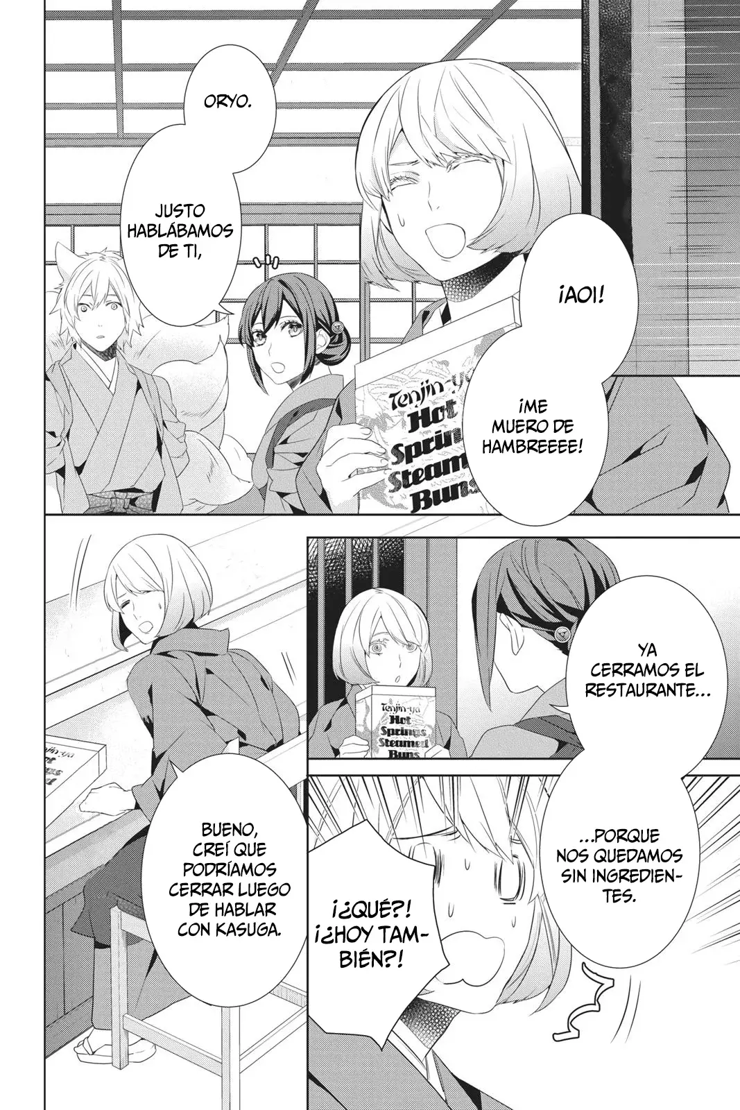 Read Kakuriyo no Yadomeshi ES Manga Online