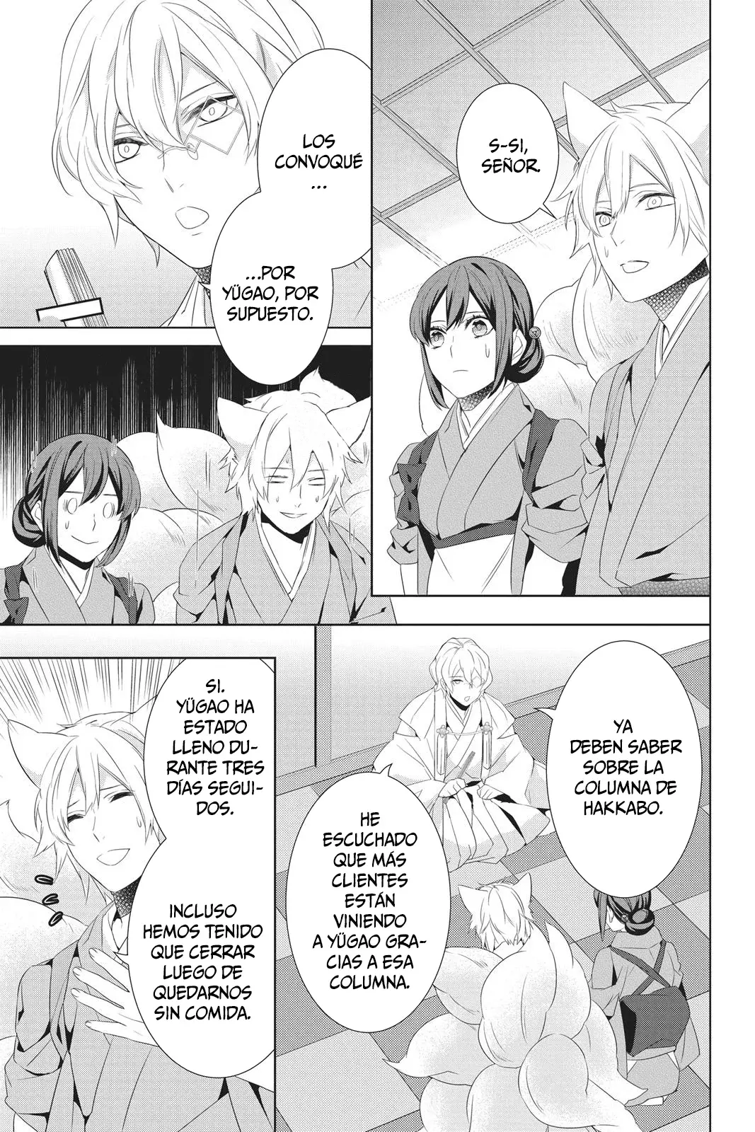 Read Kakuriyo no Yadomeshi ES Manga Online